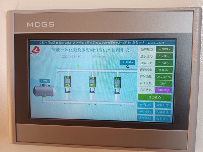 一休化无负供水控制系统.jpg