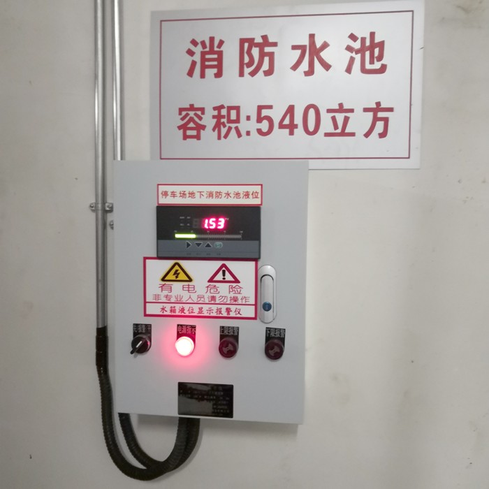 烽火科技水箱液位显示仪03.jpg