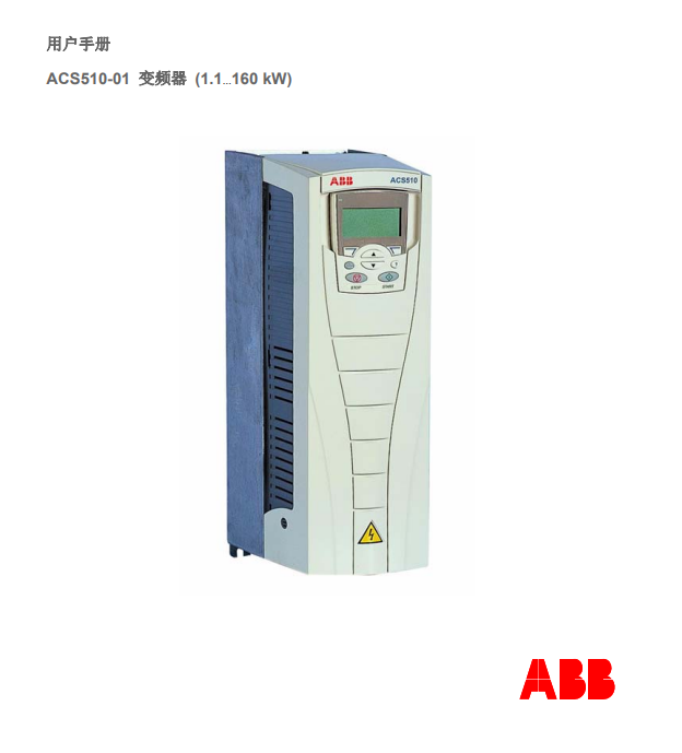 ABB.png