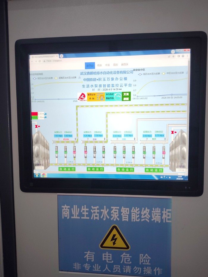 智能终端柜.jpg