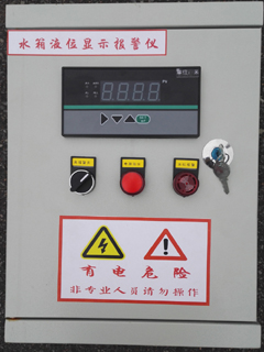 水箱液位显示报警仪、蓄水池液位计、水池液位显示装置