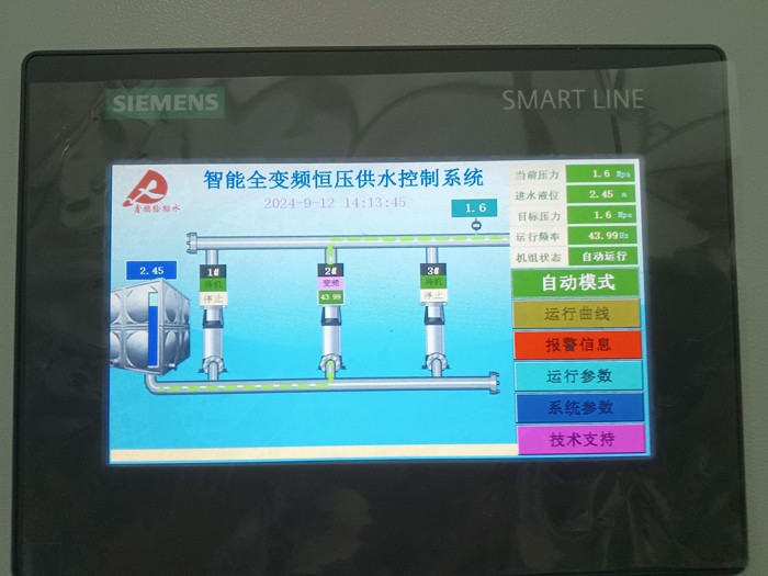 变频供水触摸屏界面.jpg