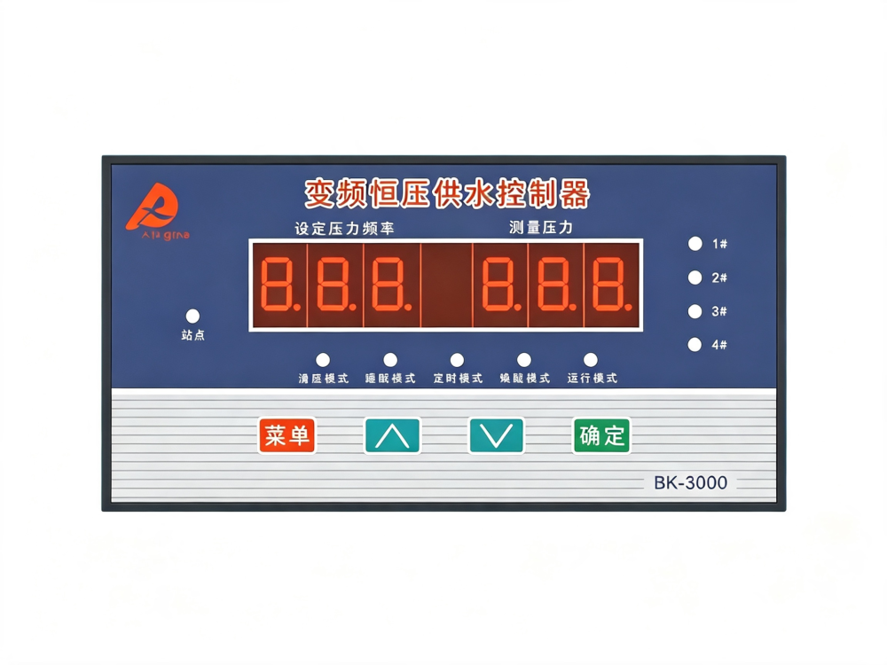 BK-3000 变频恒压供水控制器
